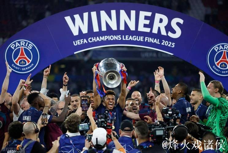 巴黎斩获13胜，刷新自然年欧冠胜场新纪录