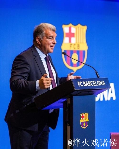 拉波尔塔谴责内格雷拉事件为针对巴萨的恶意中伤 拉波尔塔谴责内格雷拉事件为针对巴萨的恶意中伤