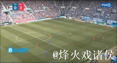 霍芬海姆4-1力克汉堡,阿斯拉尼伦佩尔建功 霍芬海姆4-1力克汉堡,阿斯拉尼伦佩尔建功