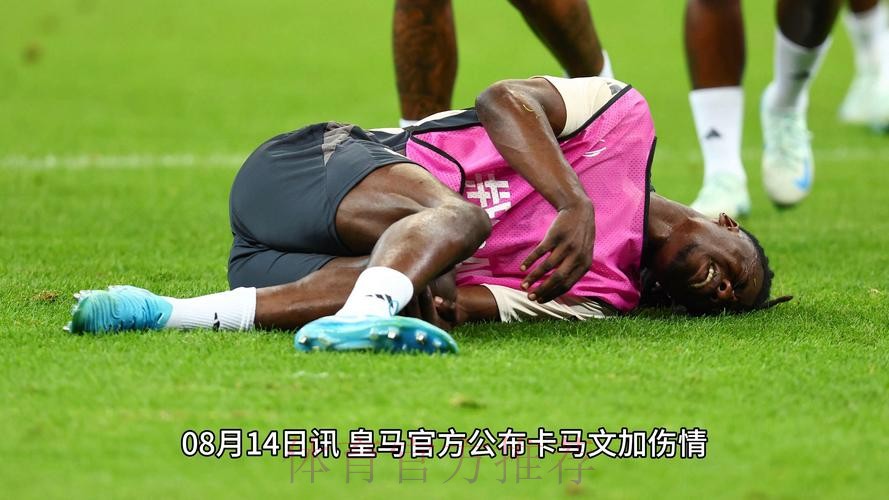 马卡:卡马文加韧带伤情很罕见 必须接受非常规手术